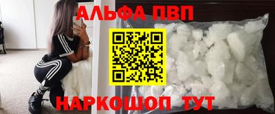 твердый Партизанск