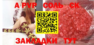 твердый Партизанск