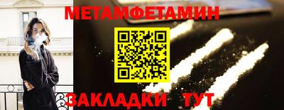 дистиллят марихуана Пенза