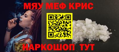 стафф Первоуральск