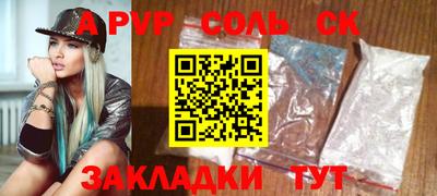стафф Первоуральск