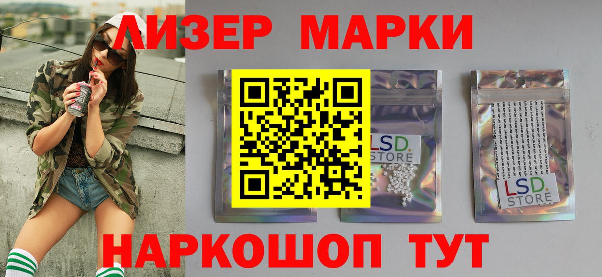 LSD-25 экстази кислота  ЛСД экстази ecstasy  Надым  Вход с VPN 